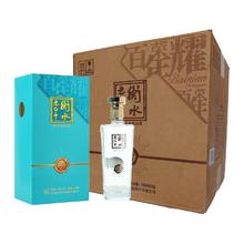 衡水老白干 百年荣耀 老白干香型白酒 39.8度 500mL 4瓶 整箱装