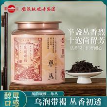 凤山 凤凰单丛茶 一级 150g