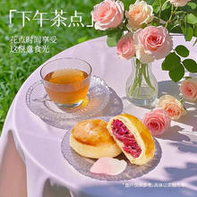 88VIP会员：嘉华食品 鲜花饼经典玫瑰饼云南特产10枚/袋