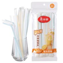 美丽雅 一次性弯头吸管50只（独立包装）