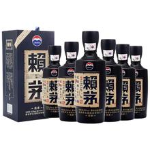 赖茅 传承蓝 酱香型白酒 53度 500ml*6 整箱装