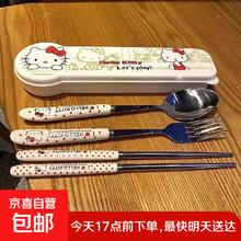 勺子 KT猫餐具套装 4件套