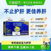海王金樽 KINGDRINK 18g 1g/片*18片