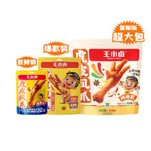 88VIP会员：王小卤 虎皮凤爪分享装卤香香辣缤纷装520g
