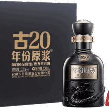 古井贡 年份原浆 古20小酒礼盒 52度100ml 浓香型白酒