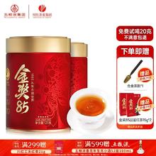 川红 店非遗工夫特级红茶金85浓香型125*2罐茶