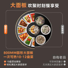国家补贴：Midea 美的 暖菜板 家用热菜板快速升温80CM圆形旋转饭菜保温板 MC-BW08Y01