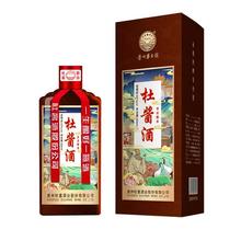 杜酱 53度香柔酱香型白酒500mL*6瓶整箱装 赠3个手提袋