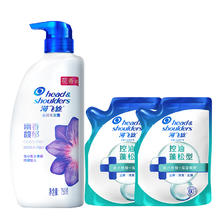 海飞丝 SPA香氛去屑止痒幽香馥郁型洗发水750G+补充装200*2（共1150G）