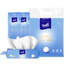 得宝 TEMPO 洗脸巾 90抽*3包 100﹪纯棉 干湿两用 一次性毛巾 棉柔巾婴儿