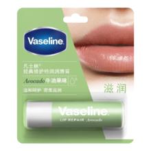 Vaseline 凡士林 修护型润唇膏 牛油果味 3.5g
