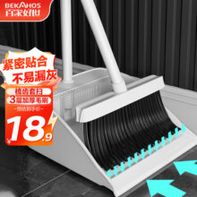 百家好世 扫帚簸箕套装家用毛帚畚箕组合扫把尘推扫地笤帚