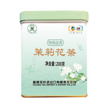 蝴蝶牌 中茶蝴蝶牌特级茉莉花茶浓香型新茶精品绿茶冷泡中粮茶叶 200g