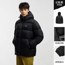 骆驼 火山 男女款 加厚保暖 白鸭绒短款羽绒服