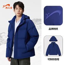 贵人鸟 85%绒 男士羽绒服 藏青色