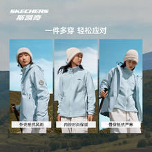 斯凯奇 魔方系列|女春季保暖三合一摇粒绒多功能冲锋衣