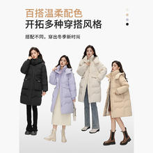 雅鹿 限时4小时！超级加厚长款连帽羽绒服