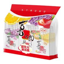 喜之郎 果冻 100g*15支 1500g