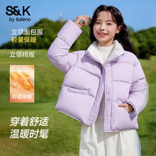 班尼路 S&K系列棉服女装 冬季新款面包服 保暖加绒加厚 短立领 浅紫#纯色 S