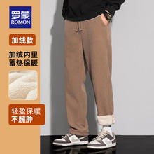 京东PLUS：罗蒙 羊羔绒加绒加厚休闲直筒裤男