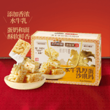 三只松鼠 水牛乳厚蛋沙琪玛 黑糖味 1200g