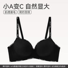 芬腾 无钢圈一体式女士文胸罩 1173黑色