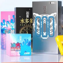名流 玻尿酸避孕套 超薄003*10只 任选 × 4件