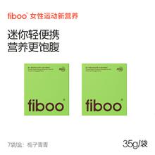 淘金币可用、88VIP：fiboo 有料奶昔袋装35g*7包*2盒