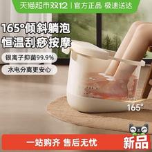 88VIP会员：Bear 足浴器足浴盆全自动加热按摩泡脚桶恒温