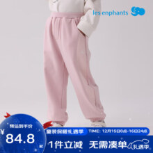 丽婴房【厚款加绒】儿童加绒裤子男童休闲长裤女童裤子儿童秋冬款长裤 可爱浅粉 90 cm