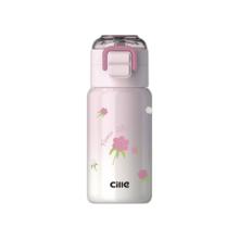 国家补贴、PLUS会员：cille 希乐 儿童保温杯316不锈钢双饮水 樱花粉440ml