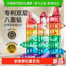 限移动端、88VIP：弥鹿 MCMD1142 磁力片玩具（40pcs）