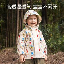 欧孕 OUYUN 儿童三合一防风防水外套