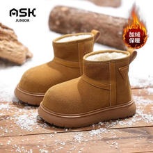 ASK junior 儿童爆款雪地靴尚棉靴
