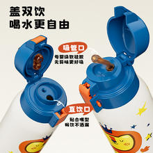 淘金币可用：杯具熊 316食品级上学专用直饮杯婴儿宝宝吸管杯 600ml