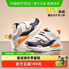 88VIP会员：基诺浦 下拉详情页领券）基诺浦机能鞋冬小童鞋柔软舒适百搭时尚学步鞋