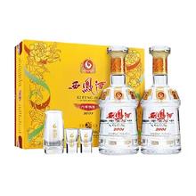 西凤酒六年陈酿45度480ml*2瓶绵柔凤香型白酒礼盒