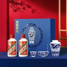 茅台飞天 酱香型白酒 200ml x2 景德镇青花瓷礼盒