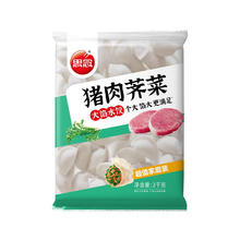 思念 猪肉荠菜大馅水饺 2kg 约100只
