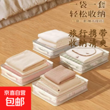 四件套透明收纳袋家用床单收纳整理袋衣柜棉被衣物防霉防尘储物包 四件套收纳袋-1个装
