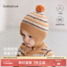 babylove宝宝针织护耳帽冬季保暖羊毛帽子婴幼儿毛线帽格纹防风帽 奶茶格纹 44cm（根据宝宝头围选择）