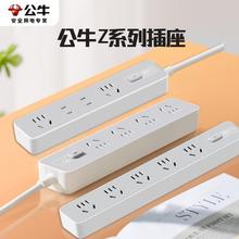 公牛 插排 超薄扁平插头插座插板 带USB 家用多功能多孔夹缝拖接线板