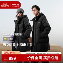波司登 2590绒羽绒服男女时尚休闲百搭加厚中长连帽外套 黑色|8056 M 175/96A 体重约130-140斤