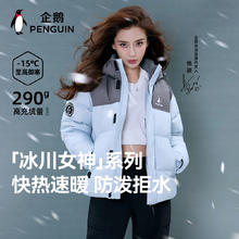 骆驼 联名热能2.0羽绒服 加厚保暖面包服 M35CR28065