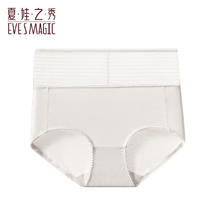 夏娃之秀 夏娃秘语 EVE‘S WHISPER 女蕾丝舒适薄款束腰提臀内裤（任选4条）