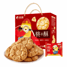 比比赞 桃酥礼盒750g 小黄人联名 休闲零食 饼干蛋糕点心早餐