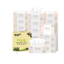 洁柔 Face系列 抽纸 3层120抽24包(180*138mm)