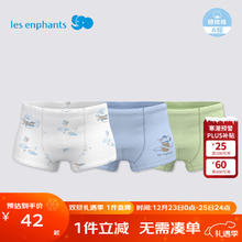 丽婴房男童女童纯棉内裤3条装 5A抗菌才34元