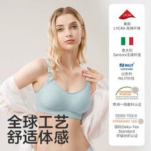 KUB可优比 孕妇哺乳内衣 聚拢防下垂 喂奶专用文胸 舒适款