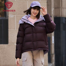 坦博尔 90白鸭绒短款羽绒服 可卸帽保暖外套 满天星紫